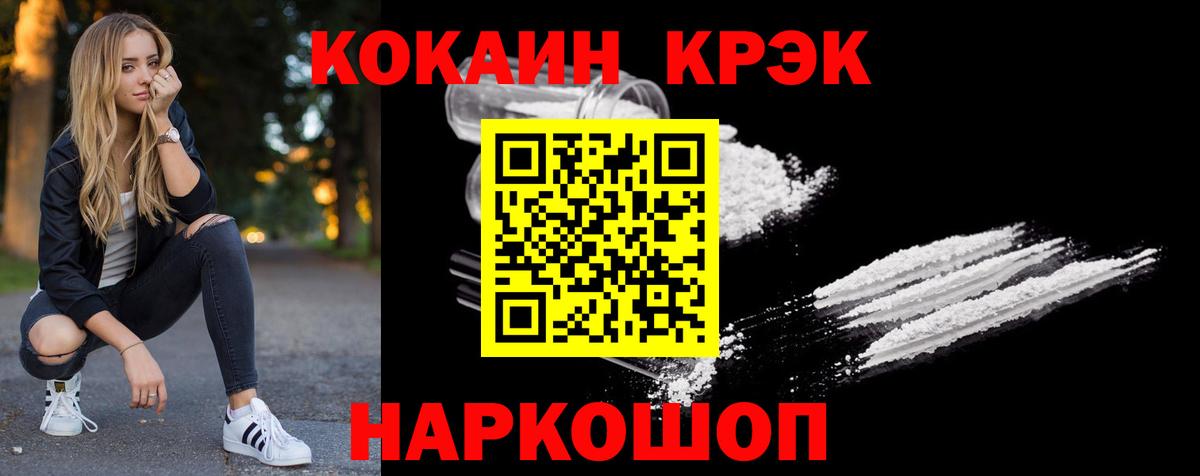 Alpha PVP СК   Каннабис  Канабис  Меф кристаллы  Октябрьский  Гашиш  Вход с VPN 