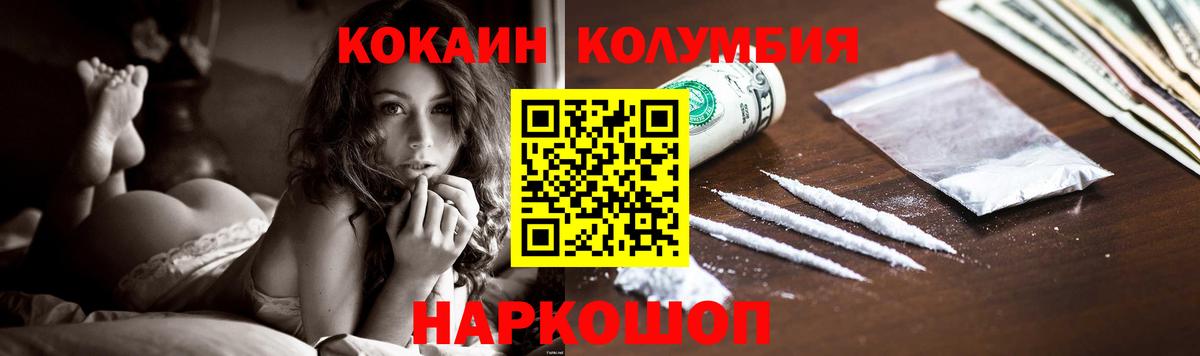 COCAIN Эквадор Октябрьский