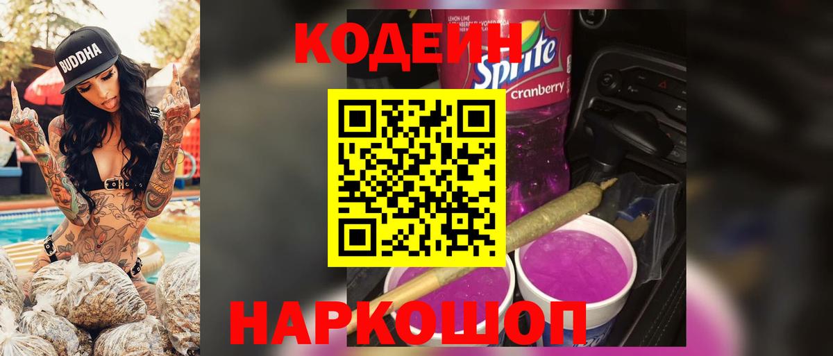  КОКАИН Октябрьский