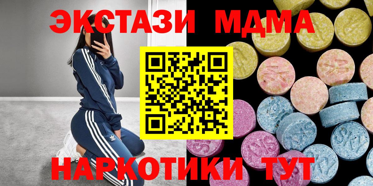 Экстази Punisher Октябрьский