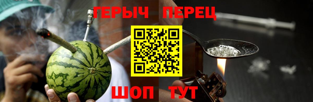 Героин Heroin Октябрьский