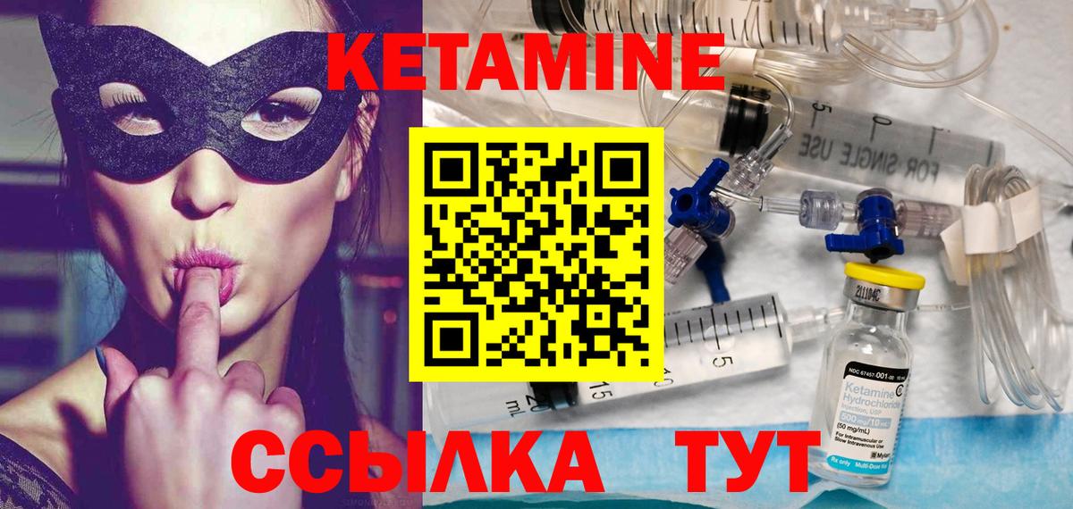Октябрьский  блэк спрут маркетплейс  Вход с VPN  КЕТАМИН VHQ 