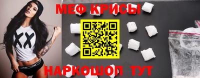 эйфоретик Будённовск