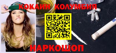 эйфоретик Будённовск