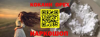 кокс Бузулук