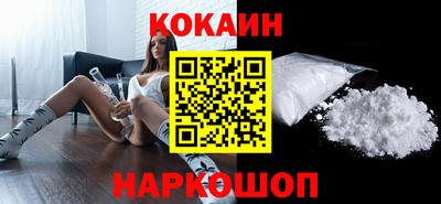 эйфоретик Будённовск