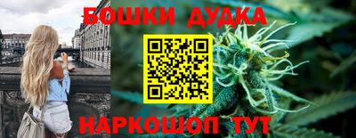 эйфоретик Будённовск