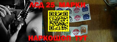 эйфоретик Будённовск