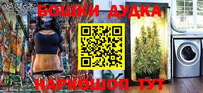 кокс Бузулук