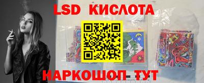 эйфоретик Будённовск