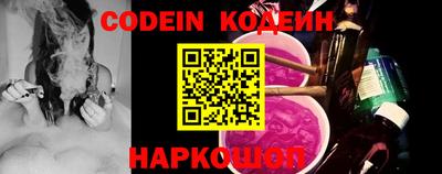 эйфоретик Будённовск