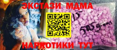 эйфоретик Ставрополь