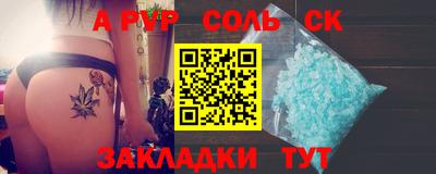 сатива Бугуруслан