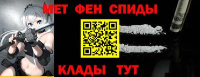 эйфоретик Будённовск