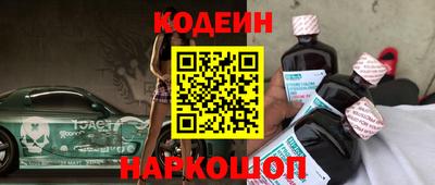 эйфоретик Будённовск