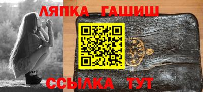 эйфоретик Будённовск