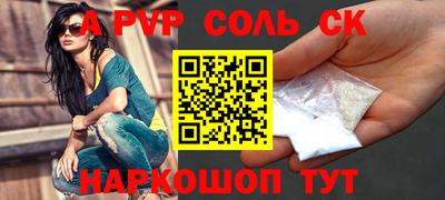 сатива Бугуруслан