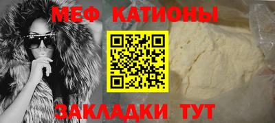 эйфоретик Будённовск