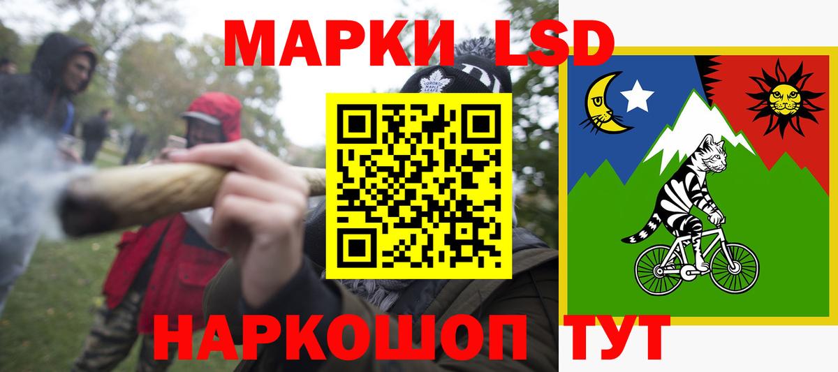 LSD-25 экстази кислота Октябрьский