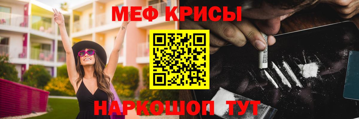 МЯУ-МЯУ  МЕФ мяу мяу  Вход с VPN  МЕФ  Октябрьский  МЯУ-МЯУ 4 MMC 