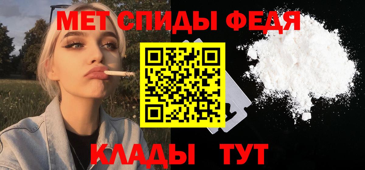 МЕТАМФЕТАМИН пудра  МЕТАМФЕТАМИН  Вход с VPN  Октябрьский  МЕТАМФЕТАМИН пудра 