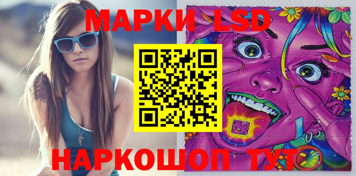 Марки 25I-NBOMe 1500мкг Октябрьский