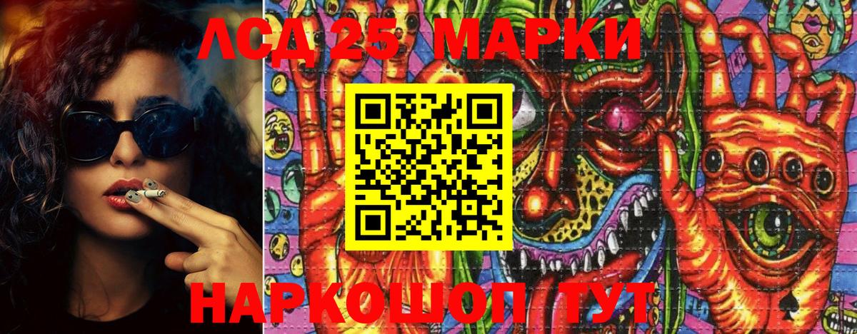 Марки N-bome 1500мкг  Марки N-bome 1500мкг  Вход с VPN  Октябрьский 