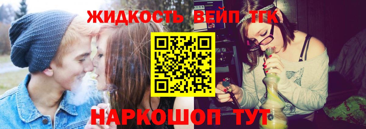 Дистиллят ТГК жижа Октябрьский
