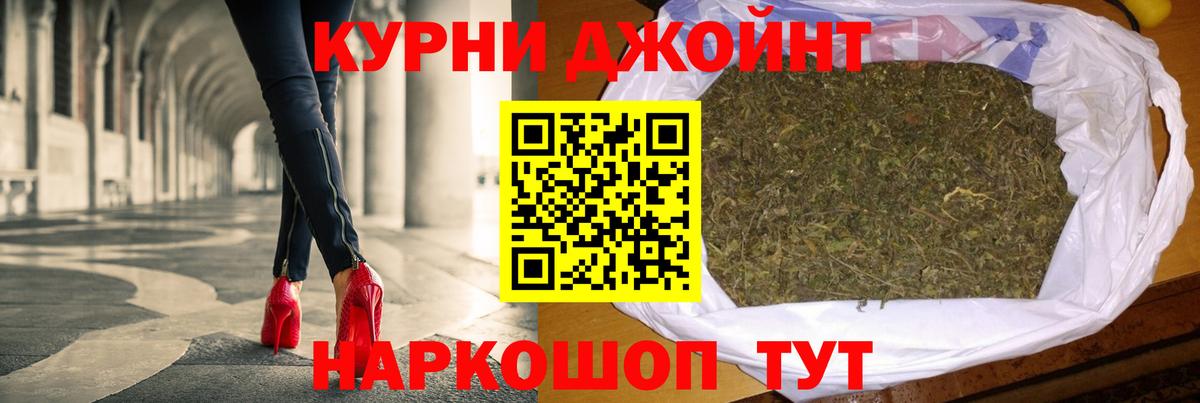 Октябрьский  Конопля OG Kush  Канабис сатива  Конопля гибрид  Вход с VPN 